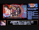 NARUTO-ナルト-激闘忍者大戦！3　タイムアタックモードRTA7分50秒/IGT4分57秒