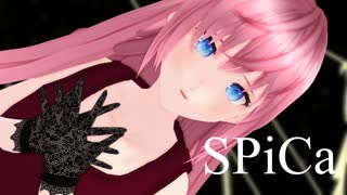 【MMD】 SPiCa 巡音ルカっぽい自作モデル