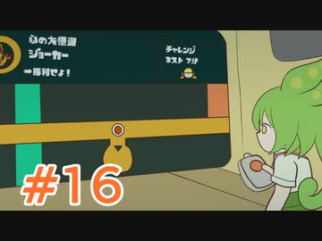 【スマブラSP】紲星あかりはベレト使いになりたい #16【VOICEROID実況】