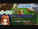 【実況】入り込みすぎる男が空の軌跡SCの物語を全力で楽しむ part130