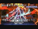初心者がイチから学ぶ遊戯王マスターデュエル #19-2 【不知火デッキでランクマ行こう①】