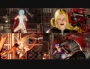 【doa/ryona/リョナ】４人がかりで挑み全滅する女達④nico・エレナ・レイチェル・あやね
