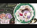 【愛衣は俺の嫁だから！】