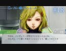 深刻なエラーが発生しました【グノーシア】#18