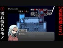 【磯井実光の記録】#7　零れ落ちたモノ　ReCord:02 榎本のあ【細胞神曲-CoE-DLC】
