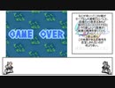 【モックバトル】リスペクトに溢れたゲームをリスペクトに溢れた縛りで駆け抜ける その7
