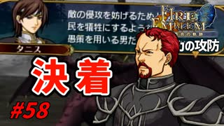 人気の 蒼炎の軌跡 動画 5 458本 ニコニコ動画