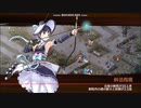 【城プロ：RE】抜刀珠と兜の夜明け　VS桃形兜　8体合計☆40