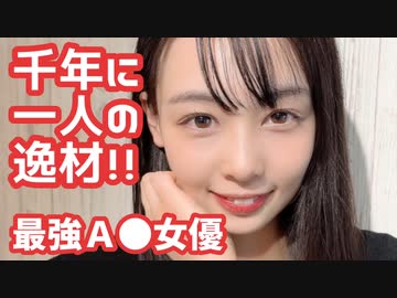 【巨乳】千年に一人のセクシー女優！美少女探検隊 part12【時田亜美】