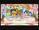 令和に桃太郎電鉄 66年目 釧路