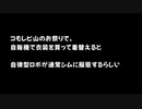 【シムズ4】自律型ロボが、通常シムに擬態する【ゆっくり実況】