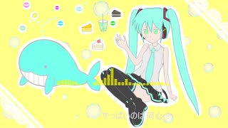 グリーンレモネード / 初音ミク