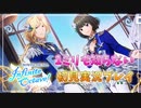 【サイスタ】知識ゼロで始める完全初見実況プレイ Infinite Octave【アイドルマスター SideM GROWING STARS】