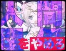 【Vtuber】✞INTERNET OVERDOSE歌ってみた✞【へりまち】
