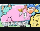 【テンションの高い二人】星のカービィディスカバリーを実況【part2】