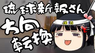 結論】けものフレンズ２の本当のタイトル - ニコニコ動画