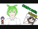 絵を描くのだ【189日目】