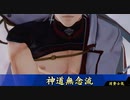【英傑大戦】 三千世界のここにいるぞ！×5（※Ver.1.0.0.B）