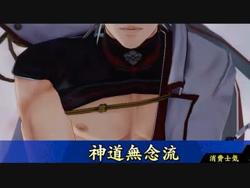 【英傑大戦】 三千世界のここにいるぞ！×5（※Ver.1.0.0.B）