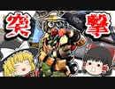 【APEXLEGENDS】カジュアルブラハで突撃しまくる【ゆっくり実況】