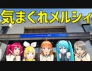 【MMDラブライブ！】気まぐれメルシィ【初音ミク・鏡音リン・CYaRon!】