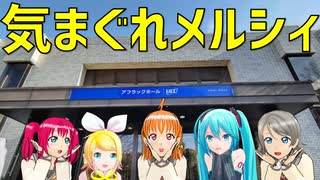 【MMDラブライブ！】気まぐれメルシィ【初音ミク・鏡音リン・CYaRon!】