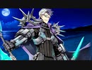 Fate Grand Order　シグルド　幕間の物語『質量もなく、形もなく、けれど在るもの』