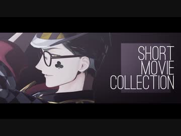 【MMDツイステ】短いやつまとめ【トレイ・クローバー】