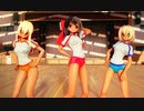 【東方MMD】可愛過ぎる体操服にがもんズでSTEPフルパワー