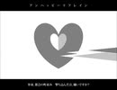 アンハッピーリフレイン ‐ wowaka / うたたう【歌ってみた】