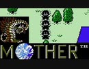 MOTHER を初見実況プレイpart14
