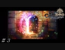 酒場での出会い ＃３【Sin Chronicle-シン クロニクル】