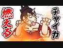 ﾎﾞﾎﾞﾎﾞﾎﾞﾎﾞﾎﾞﾎﾞﾎﾞﾎﾞﾎﾞﾎﾞﾎﾞﾎﾞﾎﾞﾎﾞﾎﾞ.mp4