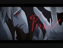 リゾットで P.r.a.y.e.r.X【UTAU式人力】