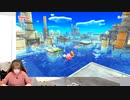『星のカービィ ディスカバリー』に挑戦！ 青木瑠璃子のアイコン第150回