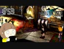 【FF7 初見実況】星の命運を賭けた戦いに連れてってもらいます part53【女性実況】