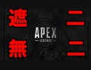 【APEX LEGENDS】ラリった結果、格闘ゲームになった？弾が当たらないと勝てないよね。　#エーペックス　#えーぺっくす　#エペ　#ゲーム実況