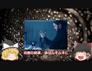 映画モービウスを観る前にチェックしたい動画！