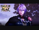 【刀剣乱舞無双 #37】ガチ勢男審神者が４章を攻略中！！ ※ネタバレ注意