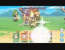 【プリコネR】大慾暴君・カジノ王 SP MODE3 クリス盾セミオート (モニカ編成)