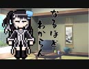 隣人のアリアルさんとミリアルさん　341『トラップストリート』