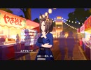 【ウマ娘 プリティーダービー】ウマ娘ストーリー エアグルーヴ Part.02
