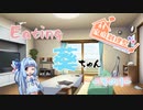 Eating葵ちゃん　その１「家庭料理祭」
