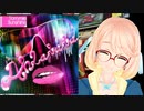 のんびりDDR1曲やるよ その4 あららら＾～