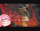 ひとくちエビ天リング　#23