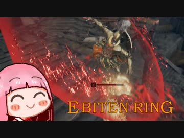ひとくちエビ天リング　#23