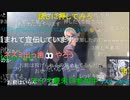 【暗黒放送】ニコニコ生放送の金集めイベントは辞めろ放送　その１【ニコ生】