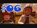 【実況】 ヒスイ地方いくわよ！！ その６ 【 ポケモン アルセウス  】
