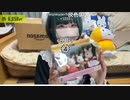 【oichi】シルバニアファミリーと、スクショチャンスがｷﾀ━━━━(ﾟ∀ﾟ)━━━━!!