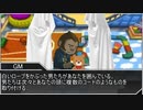 【クトゥルフ神話TRPG】探偵に翅はありますか？ その5【実卓リプレイ】